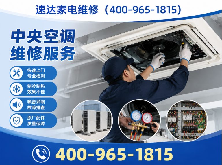 马鞍山400-965-1815展示图